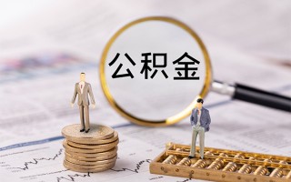 成都上门快速借私借-成都上门短借私人-成都上门短借私人