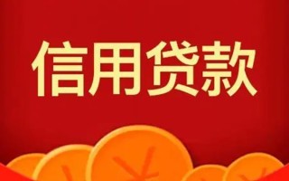 成都上门私人上门借贷-成都上门应急贷款-成都上门私人借钱长期