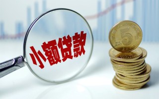 成都上门短借-成都上门私人借贷平台-成都上门私借空放不考察