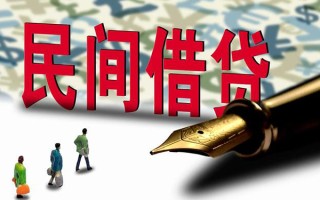 成都上门短借信贷-成都上门靠谱个人借钱-成都上门个人工程贷款