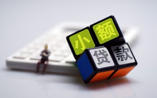 成都上门民间借贷私人放款-成都上门个人借贷电话号码-成都上门小额私人借贷
