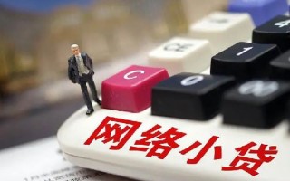 成都上门小额贷款空放-成都上门民间借贷无抵押-成都上门私人小额贷款