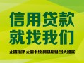 成都上门私借空放直接上门-成都上门小额私人借贷-成都上门私人借钱
