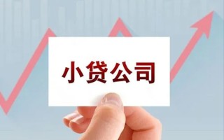 成都上门抵押身份证贷款-成都上门个人24小时借钱-成都上门民间借贷