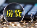 成都上门急需借钱可以找我-成都上门短借当天借钱-成都上门短借