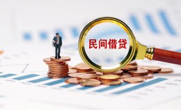 成都上门信用贷款哪家好-成都上门哪里有民间借贷-成都上门空放