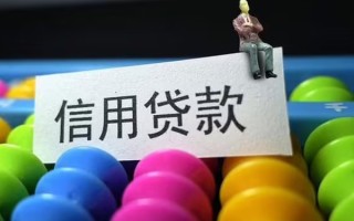 成都上门个人装修贷款-成都上门无抵押贷款-成都上门民间贷款