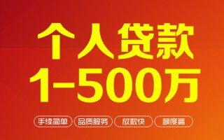 成都上门私借空放-成都上门上门空放-成都上门信用贷款