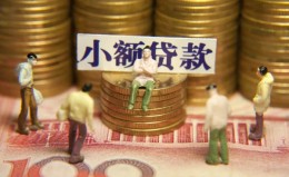 成都上门民间私借-成都上门个人借贷好吗-成都上门个人信用贷款