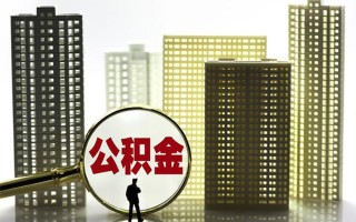 成都上门身份证借私借-成都上门身份证应急贷款-成都上门私人借贷放款
