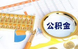 成都上门私借空放短借-成都上门本地私借-成都上门贷款私人借贷