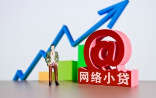 成都上门个人借贷-成都上门借贷私人-成都上门身份证贷款在线