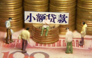 成都上门身份证线下贷款-成都上门私借空放免费上门-成都上门信用贷款哪家好