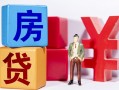 成都上门私人放款-成都上门借款短借-成都上门借钱网