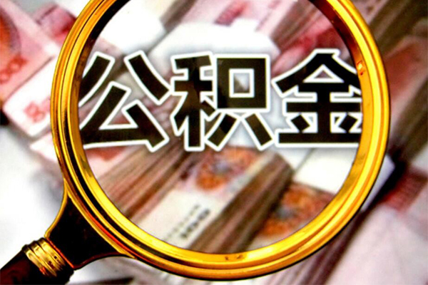 成都上门身份证小额贷款-成都上门民间借贷无视黑白-成都上门空放贷款-第1张图片-成都私人借钱服务中心 成都上门身份证小额贷款-成都上门民间借贷无视黑白-成都上门空放贷款-第1张图片-成都私人借钱服务中心
