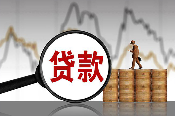 成都上门民间短期私借借款-成都上门无抵押私借空放-成都上门短借-第1张图片-成都私人借钱服务中心 成都上门民间短期私借借款-成都上门无抵押私借空放-成都上门短借-第1张图片-成都私人借钱服务中心