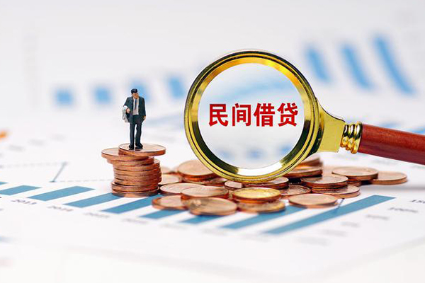 成都上门信用贷款哪家好-成都上门哪里有民间借贷-成都上门空放-第1张图片-成都私人借钱服务中心 成都上门信用贷款哪家好-成都上门哪里有民间借贷-成都上门空放-第1张图片-成都私人借钱服务中心