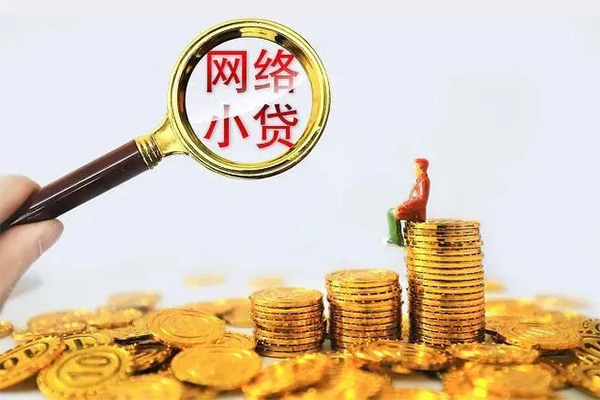 成都上门哪里可以信用贷款-成都上门民间借贷私人放款-成都上门小额信用贷款-第1张图片-成都私人借钱服务中心 成都上门哪里可以信用贷款-成都上门民间借贷私人放款-成都上门小额信用贷款-第1张图片-成都私人借钱服务中心