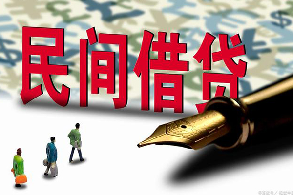 成都上门哪里有民间借贷-成都上门身份证小额贷款-成都上门短借个人-第1张图片-成都私人借钱服务中心 成都上门哪里有民间借贷-成都上门身份证小额贷款-成都上门短借个人-第1张图片-成都私人借钱服务中心