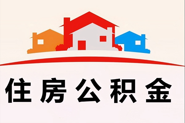 成都上门小额信用贷款-成都上门空放贷款-成都上门短借空放-第1张图片-成都私人借钱服务中心 成都上门小额信用贷款-成都上门空放贷款-成都上门短借空放-第1张图片-成都私人借钱服务中心