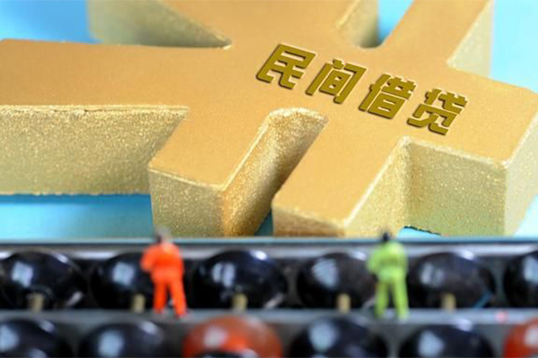 成都上门民间短借-成都上门个人放空借贷-成都上门民间无抵押借钱-第1张图片-成都私人借钱服务中心 成都上门民间短借-成都上门个人放空借贷-成都上门民间无抵押借钱-第1张图片-成都私人借钱服务中心