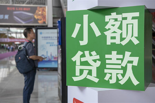 成都上门个人借贷私借-成都上门短借信贷-成都上门个人贷款小额贷款-第1张图片-成都私人借钱服务中心 成都上门个人借贷私借-成都上门短借信贷-成都上门个人贷款小额贷款-第1张图片-成都私人借钱服务中心