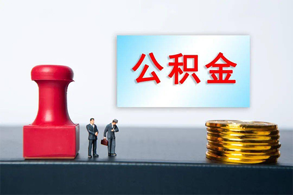 成都上门民间借贷网-成都上门个人装修贷款-成都上门短借短拆-第1张图片-成都私人借钱服务中心 成都上门民间借贷网-成都上门个人装修贷款-成都上门短借短拆-第1张图片-成都私人借钱服务中心