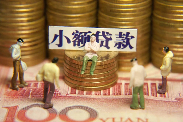 成都上门身份证线下贷款-成都上门私借空放免费上门-成都上门信用贷款哪家好-第1张图片-成都私人借钱服务中心 成都上门身份证线下贷款-成都上门私借空放免费上门-成都上门信用贷款哪家好-第1张图片-成都私人借钱服务中心