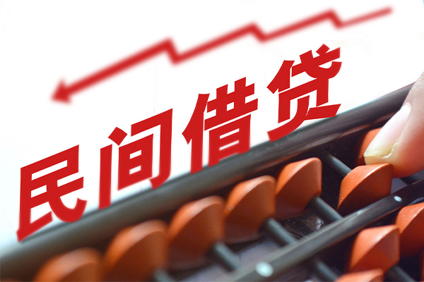 成都上门短期借款-成都上门短期空放小额贷款-成都上门私借上门放款-第1张图片-成都私人借钱服务中心 成都上门短期借款-成都上门短期空放小额贷款-成都上门私借上门放款-第1张图片-成都私人借钱服务中心