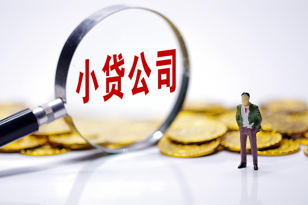 成都上门私人身份证借私借-成都上门小额贷款空放-成都上门身份证小额贷款-第1张图片-成都私人借钱服务中心 成都上门私人身份证借私借-成都上门小额贷款空放-成都上门身份证小额贷款-第1张图片-成都私人借钱服务中心