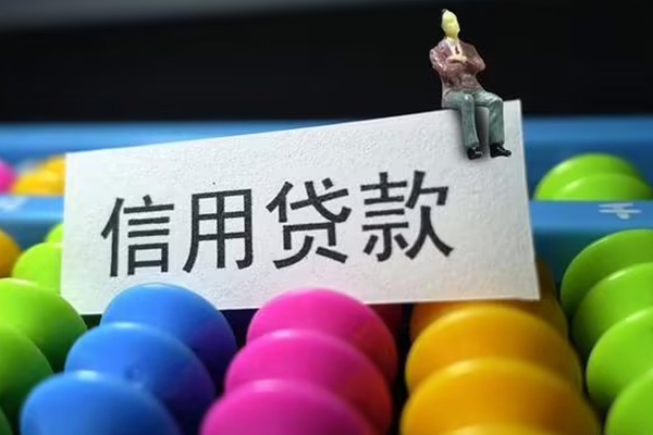 成都上门个人装修贷款-成都上门无抵押贷款-成都上门民间贷款-第1张图片-成都私人借钱服务中心 成都上门个人装修贷款-成都上门无抵押贷款-成都上门民间贷款-第1张图片-成都私人借钱服务中心