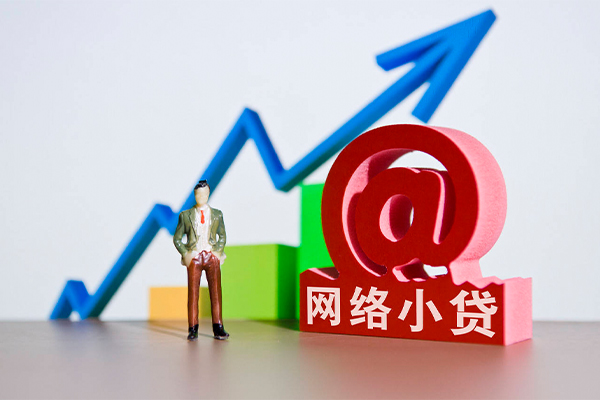 成都上门个人借贷-成都上门借贷私人-成都上门身份证贷款在线-第1张图片-成都私人借钱服务中心 成都上门个人借贷-成都上门借贷私人-成都上门身份证贷款在线-第1张图片-成都私人借钱服务中心