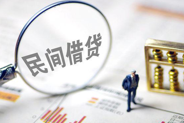 成都上门贷款联系电话-成都上门靠谱个人借钱-成都上门私人借贷好吗-第1张图片-成都私人借钱服务中心 成都上门贷款联系电话-成都上门靠谱个人借钱-成都上门私人借贷好吗-第1张图片-成都私人借钱服务中心