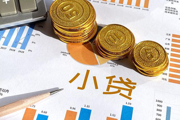 成都上门个人贷款都有哪些-成都上门民间借贷款-成都上门身份证抵押贷款-第1张图片-成都私人借钱服务中心 成都上门个人贷款都有哪些-成都上门民间借贷款-成都上门身份证抵押贷款-第1张图片-成都私人借钱服务中心