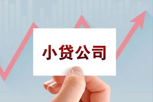 成都上门抵押身份证贷款-成都上门个人24小时借钱-成都上门民间借贷-第1张图片-成都私人借钱服务中心 成都上门抵押身份证贷款-成都上门个人24小时借钱-成都上门民间借贷-第1张图片-成都私人借钱服务中心