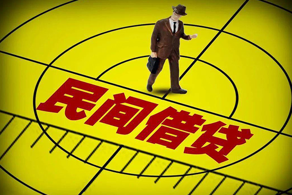 成都上门民间借贷-成都上门哪有民间借贷-成都上门短借当天借钱-第1张图片-成都私人借钱服务中心 成都上门民间借贷-成都上门哪有民间借贷-成都上门短借当天借钱-第1张图片-成都私人借钱服务中心